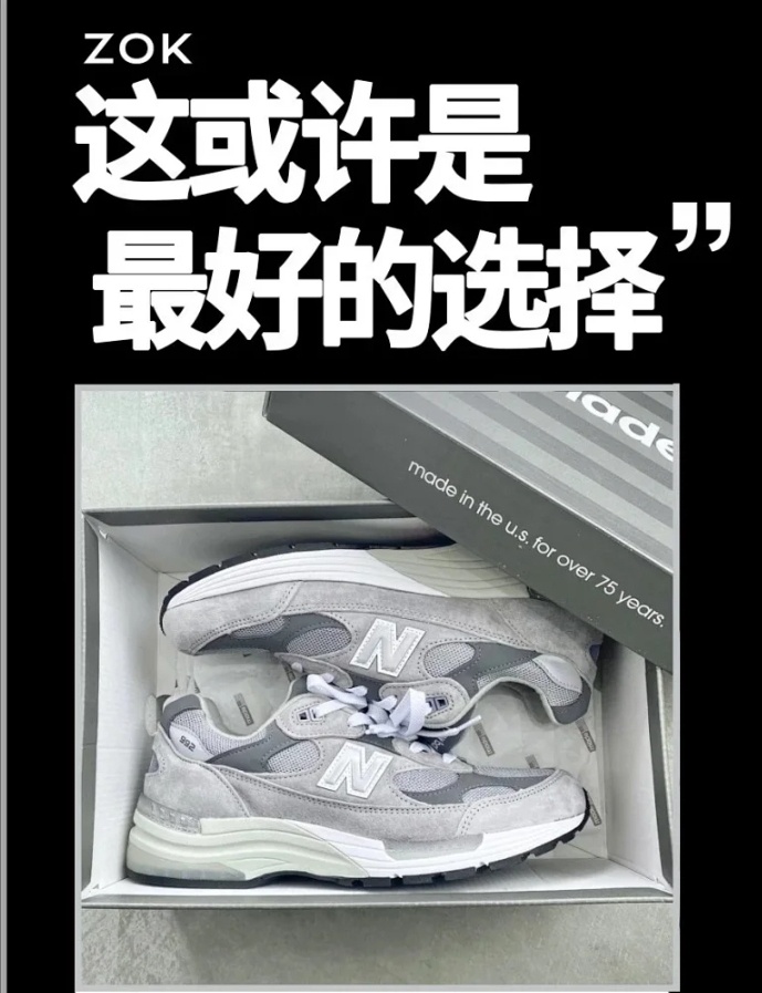 [ZOK공장]뉴발란스 992 그레이