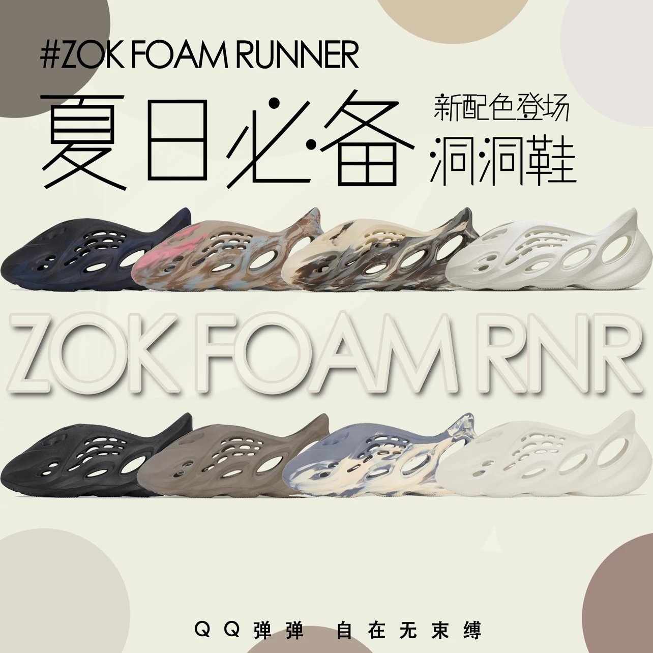 [ZOK공장]아디다스 이지폼러너