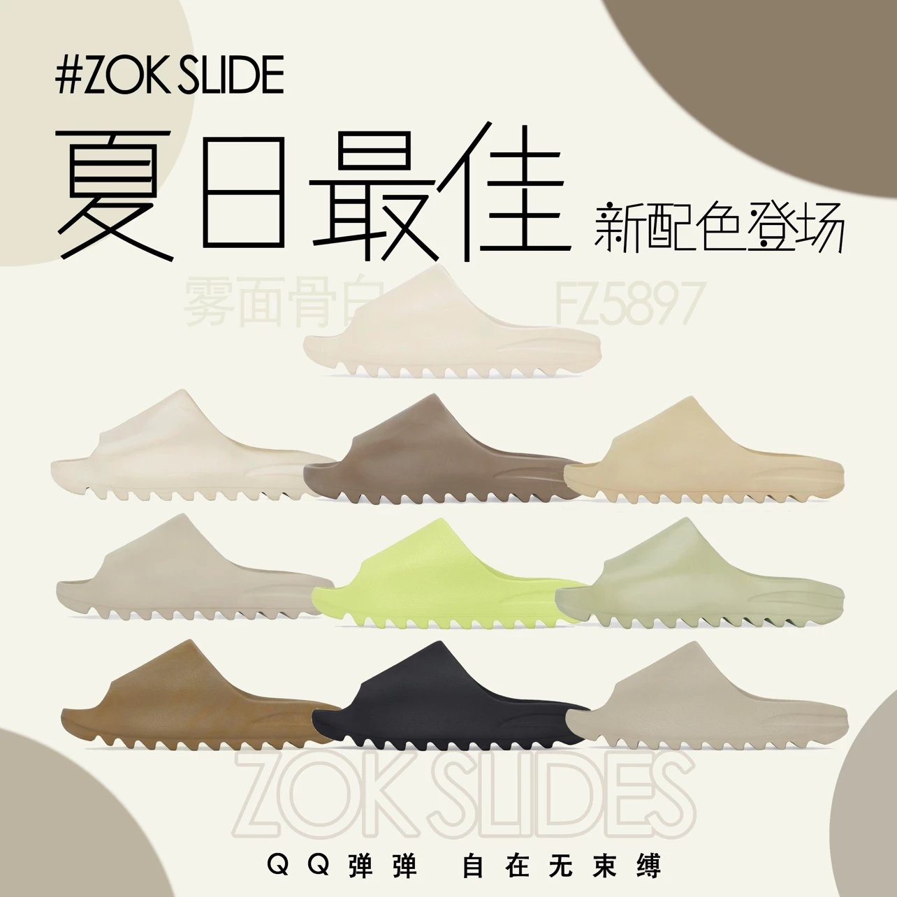 [ZOK공장]아디다스 이지슬라이드