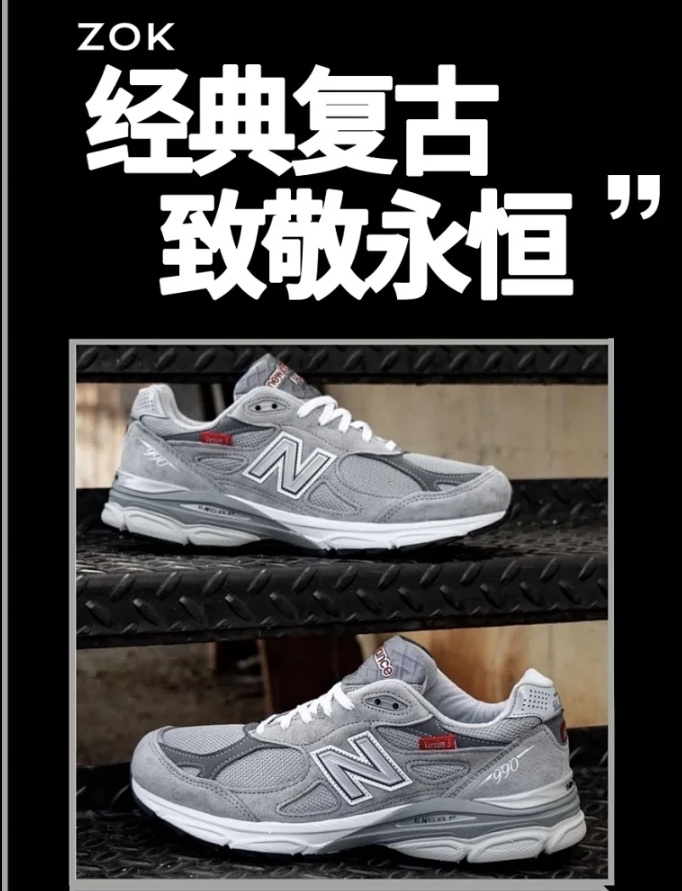 [ZOK공장]뉴발란스 990v3 그레이